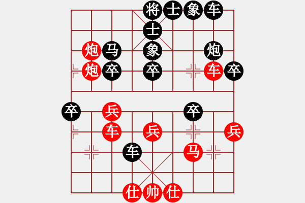 象棋棋譜圖片：橘隱(3段)-負(fù)-sxxzdxwby(1段) - 步數(shù)：50 