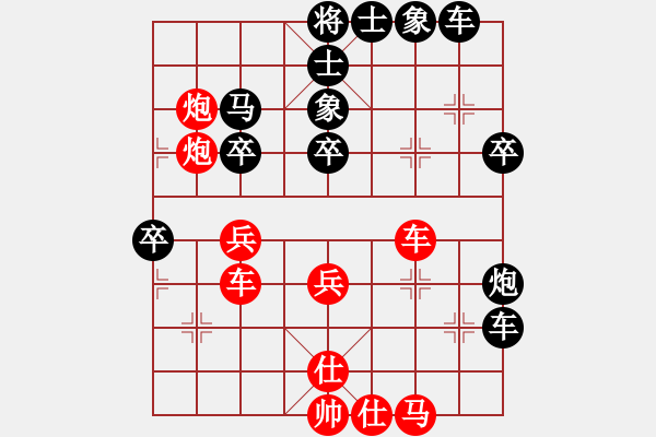 象棋棋譜圖片：橘隱(3段)-負(fù)-sxxzdxwby(1段) - 步數(shù)：60 