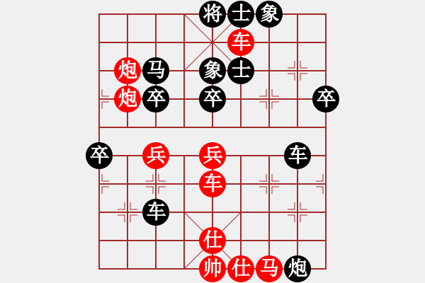 象棋棋譜圖片：橘隱(3段)-負(fù)-sxxzdxwby(1段) - 步數(shù)：70 