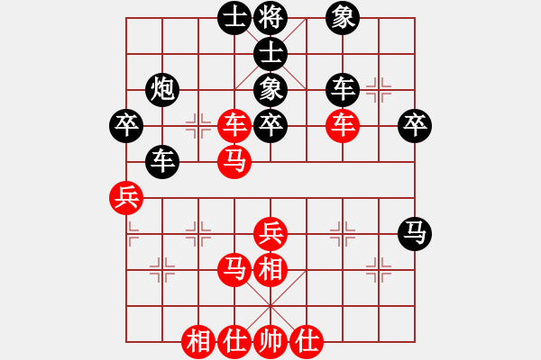 象棋棋譜圖片：閻鳳嬌艷照(9段)-和-冠軍級殺手(月將) - 步數(shù)：40 