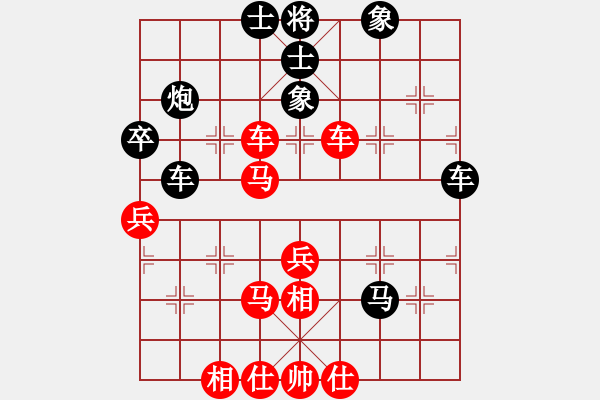 象棋棋譜圖片：閻鳳嬌艷照(9段)-和-冠軍級殺手(月將) - 步數(shù)：50 