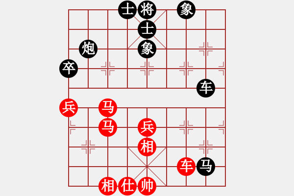 象棋棋譜圖片：閻鳳嬌艷照(9段)-和-冠軍級殺手(月將) - 步數(shù)：60 