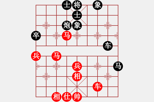 象棋棋譜圖片：閻鳳嬌艷照(9段)-和-冠軍級殺手(月將) - 步數(shù)：64 