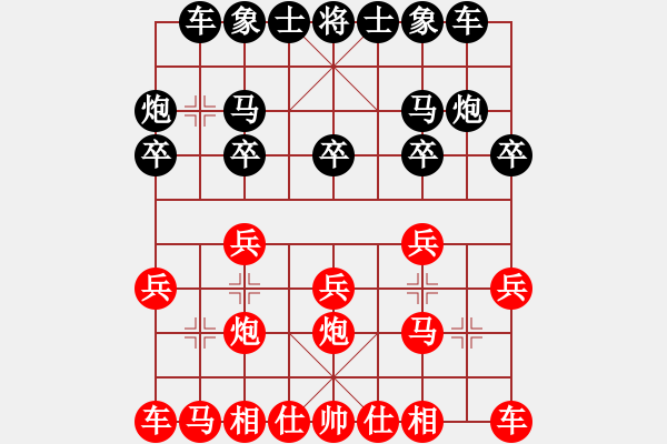 象棋棋譜圖片：Va磏 5 (H u tha磏g) - 步數(shù)：10 