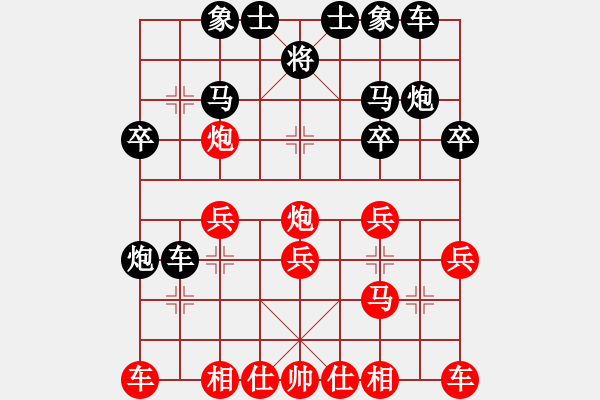 象棋棋譜圖片：Va磏 5 (H u tha磏g) - 步數(shù)：20 