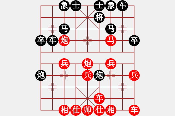 象棋棋譜圖片：Va磏 5 (H u tha磏g) - 步數(shù)：30 