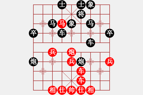 象棋棋譜圖片：Va磏 5 (H u tha磏g) - 步數(shù)：40 