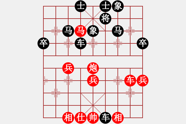 象棋棋譜圖片：Va磏 5 (H u tha磏g) - 步數(shù)：50 