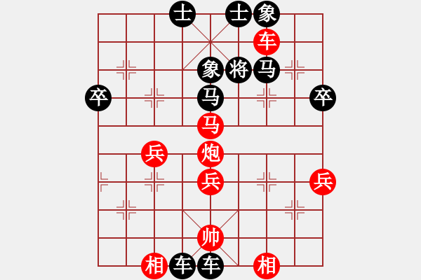 象棋棋譜圖片：Va磏 5 (H u tha磏g) - 步數(shù)：58 