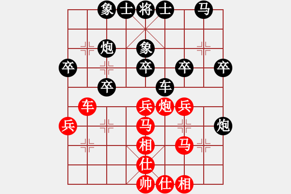 象棋棋譜圖片：小柳飛刀(4段)-負-太行山棋圣(5段) - 步數(shù)：30 