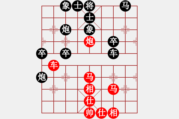 象棋棋譜圖片：小柳飛刀(4段)-負-太行山棋圣(5段) - 步數(shù)：40 