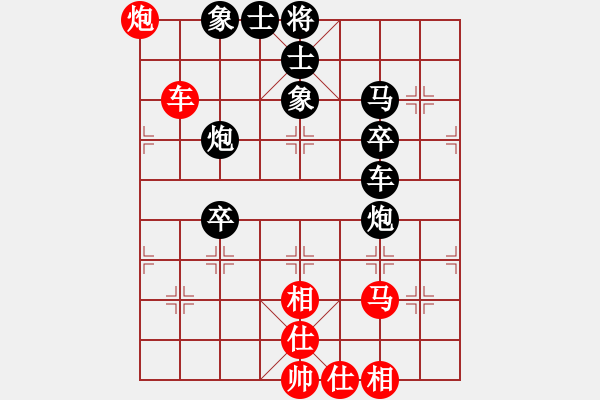 象棋棋譜圖片：小柳飛刀(4段)-負-太行山棋圣(5段) - 步數(shù)：50 