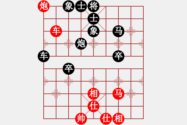 象棋棋譜圖片：小柳飛刀(4段)-負-太行山棋圣(5段) - 步數(shù)：60 