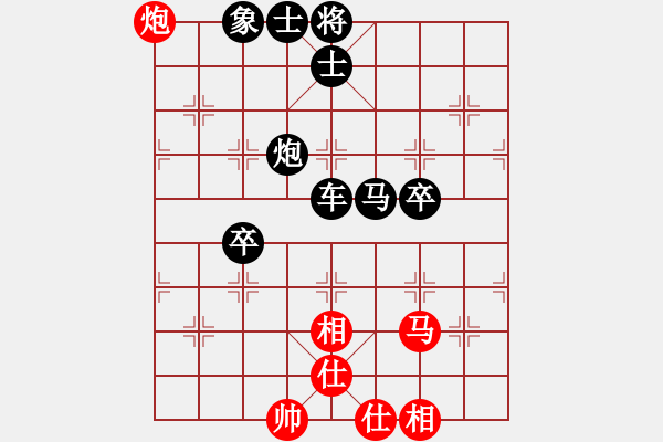 象棋棋譜圖片：小柳飛刀(4段)-負-太行山棋圣(5段) - 步數(shù)：64 