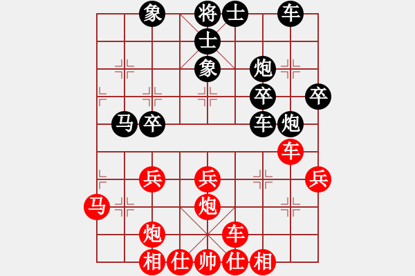 象棋棋譜圖片：黎德志 先勝 朱少鈞 - 步數(shù)：30 