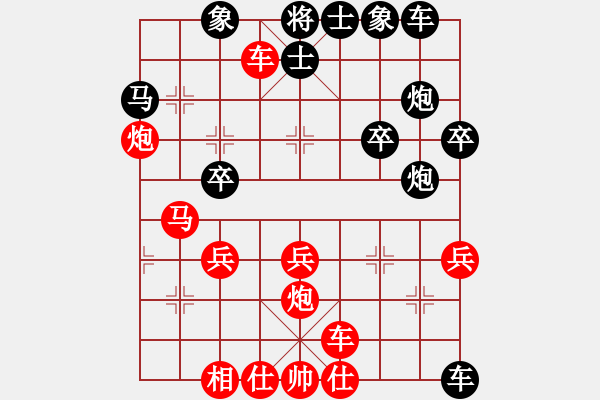 象棋棋譜圖片：黎德志 先勝 朱少鈞 - 步數(shù)：40 