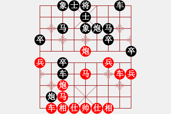 象棋棋譜圖片：錢洪發(fā) 先負(fù) 林宏敏 - 步數(shù)：30 