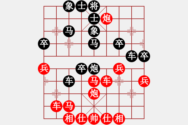 象棋棋譜圖片：錢洪發(fā) 先負(fù) 林宏敏 - 步數(shù)：40 