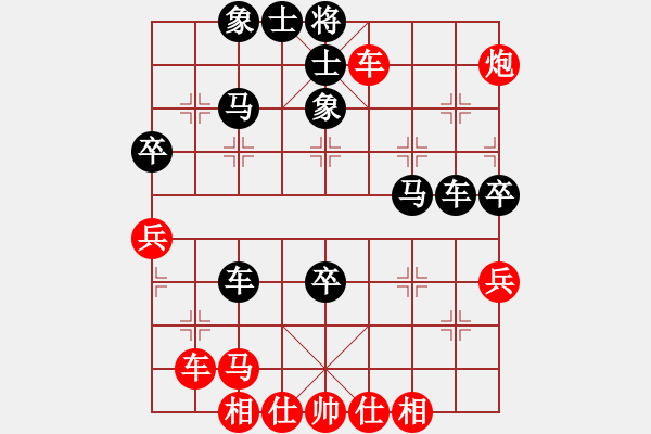 象棋棋譜圖片：錢洪發(fā) 先負(fù) 林宏敏 - 步數(shù)：48 