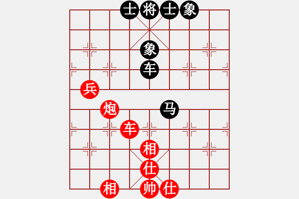 象棋棋譜圖片：xqzhao(9星)-和-zaaaaaaaaz(9星) - 步數(shù)：100 