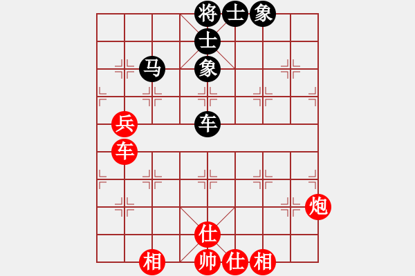 象棋棋譜圖片：xqzhao(9星)-和-zaaaaaaaaz(9星) - 步數(shù)：130 