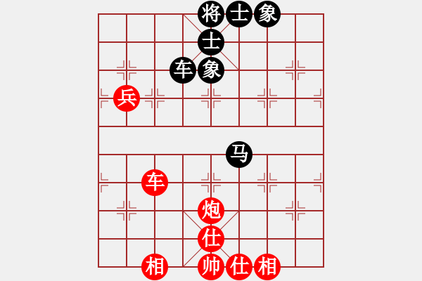 象棋棋譜圖片：xqzhao(9星)-和-zaaaaaaaaz(9星) - 步數(shù)：140 