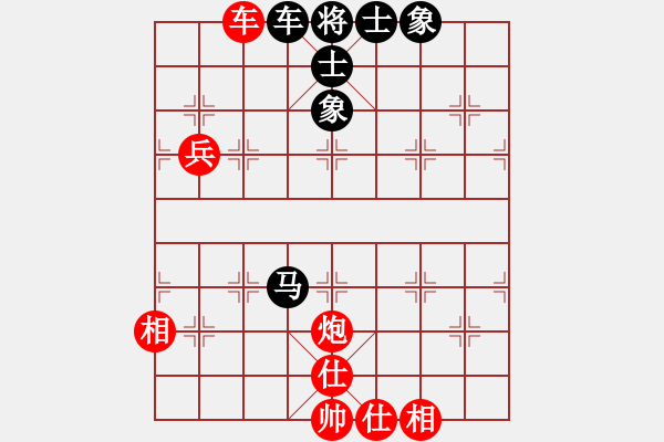 象棋棋譜圖片：xqzhao(9星)-和-zaaaaaaaaz(9星) - 步數(shù)：150 