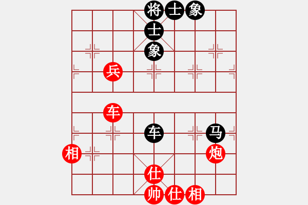 象棋棋譜圖片：xqzhao(9星)-和-zaaaaaaaaz(9星) - 步數(shù)：160 