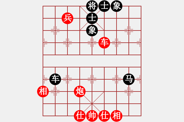 象棋棋譜圖片：xqzhao(9星)-和-zaaaaaaaaz(9星) - 步數(shù)：190 