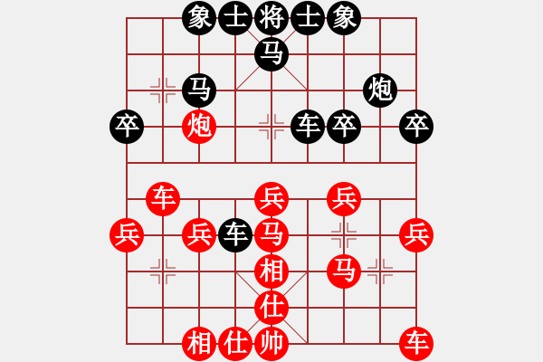 象棋棋譜圖片：xqzhao(9星)-和-zaaaaaaaaz(9星) - 步數(shù)：30 