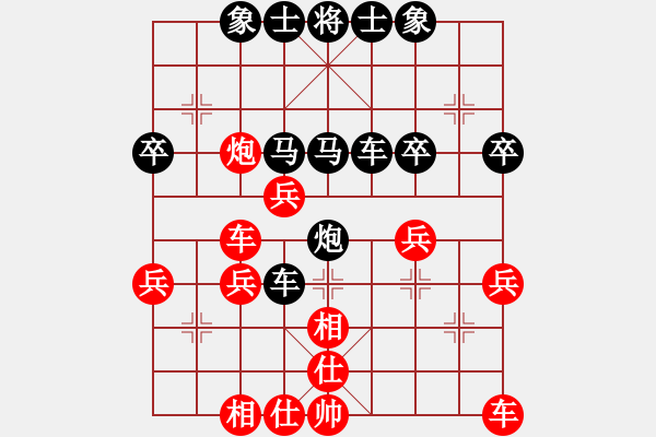 象棋棋譜圖片：xqzhao(9星)-和-zaaaaaaaaz(9星) - 步數(shù)：40 