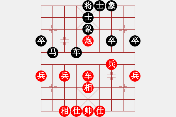 象棋棋譜圖片：xqzhao(9星)-和-zaaaaaaaaz(9星) - 步數(shù)：50 