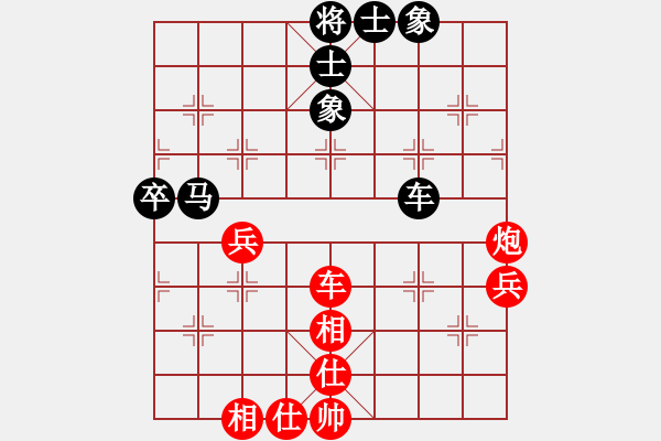 象棋棋譜圖片：xqzhao(9星)-和-zaaaaaaaaz(9星) - 步數(shù)：60 