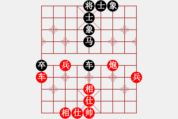 象棋棋譜圖片：xqzhao(9星)-和-zaaaaaaaaz(9星) - 步數(shù)：70 