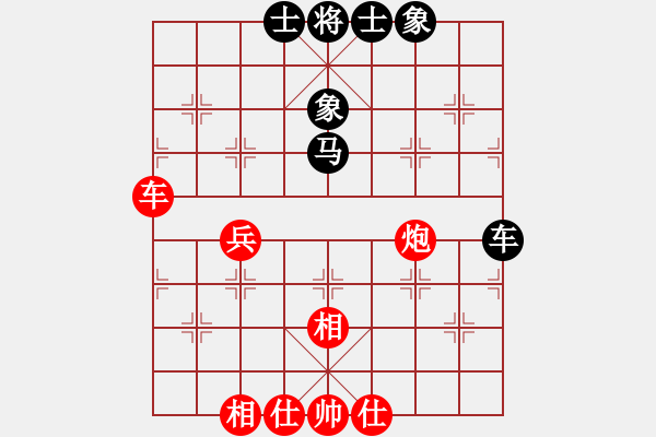 象棋棋譜圖片：xqzhao(9星)-和-zaaaaaaaaz(9星) - 步數(shù)：80 