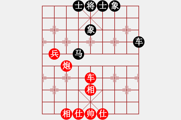 象棋棋譜圖片：xqzhao(9星)-和-zaaaaaaaaz(9星) - 步數(shù)：90 