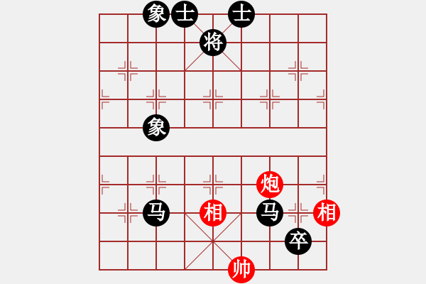 象棋棋譜圖片：play_20180503-215814.096248.pgn - 步數(shù)：140 