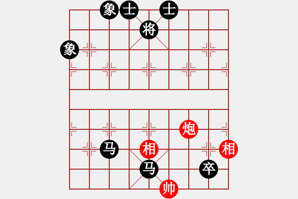 象棋棋譜圖片：play_20180503-215814.096248.pgn - 步數(shù)：160 