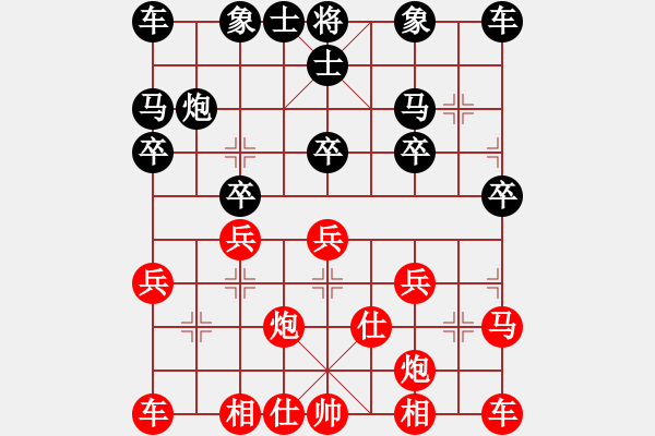 象棋棋譜圖片：play_20180503-215814.096248.pgn - 步數(shù)：30 