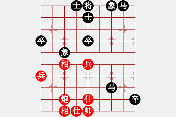 象棋棋譜圖片：play_20180503-215814.096248.pgn - 步數(shù)：70 