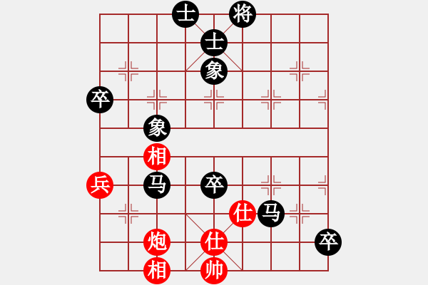 象棋棋譜圖片：play_20180503-215814.096248.pgn - 步數(shù)：90 