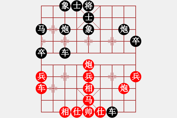 象棋棋譜圖片：專殺高手[紅] -VS-行者必達(dá)[黑] - 步數(shù)：30 