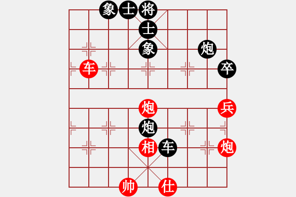 象棋棋譜圖片：專殺高手[紅] -VS-行者必達(dá)[黑] - 步數(shù)：60 