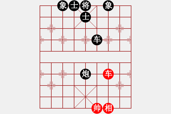 象棋棋譜圖片：專殺高手[紅] -VS-行者必達(dá)[黑] - 步數(shù)：80 