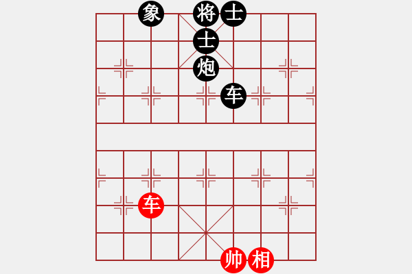 象棋棋譜圖片：專殺高手[紅] -VS-行者必達(dá)[黑] - 步數(shù)：90 