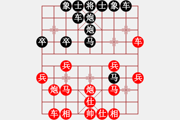 象棋棋譜圖片：2023－11－6(河?xùn)|獅吼VS哈迪斯) - 步數(shù)：30 