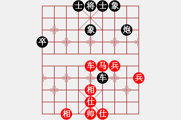 象棋棋譜圖片：2023－11－6(河?xùn)|獅吼VS哈迪斯) - 步數(shù)：72 