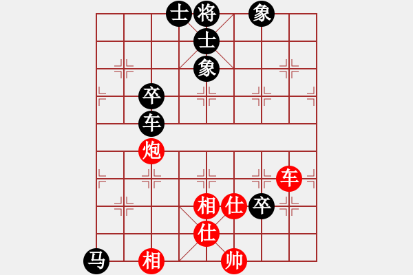 象棋棋谱图片：江苏队 程鸣 和 浙江慈溪波尔轴承 于幼华 - 步数：80 