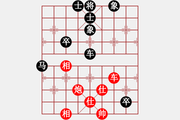 象棋棋谱图片：江苏队 程鸣 和 浙江慈溪波尔轴承 于幼华 - 步数：90 