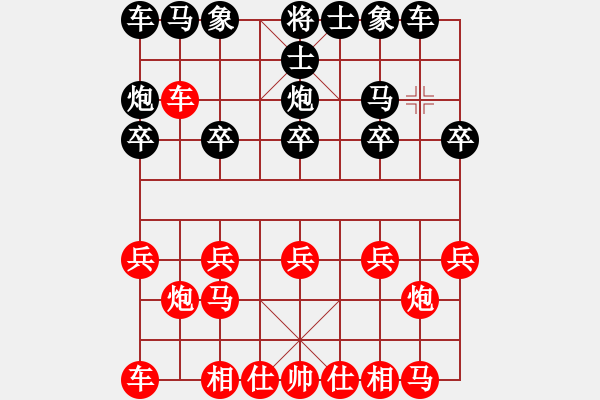 象棋棋譜圖片：lx老虎 - 步數(shù)：10 